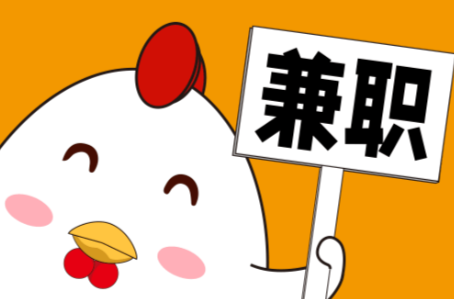 南安宝妈居家带娃线上兼职赚钱项目有哪些推荐 第1张 南安宝妈居家带娃线上兼职赚钱项目有哪些推荐 第1张