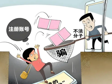 南安网上兼职被骗怎么解决 第1张 南安网上兼职被骗怎么解决 第1张